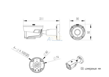 ATEC-I5P-086 IP-видеокамера, 5 Мп, белый